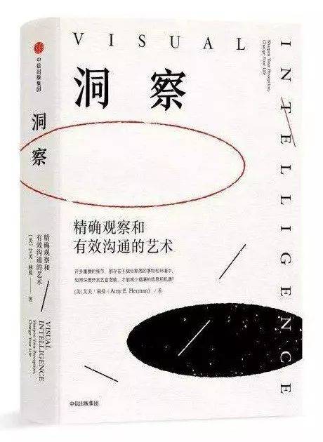 接近杰作传达灵魂