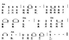 世上不只妈妈好