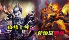 孙悟空在21世纪_550字