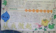 勤俭节约的奶奶