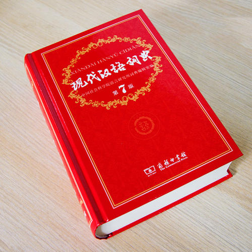 中文