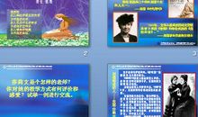 生命生命读后感