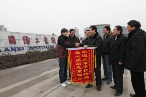 母校