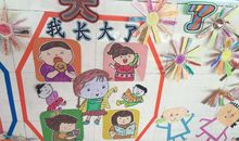 穿过校园我长大了