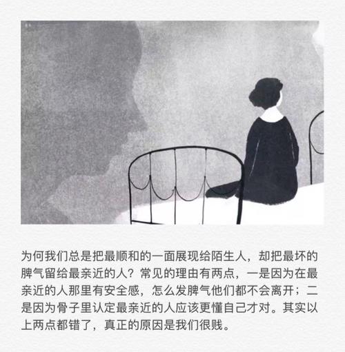 最近的人