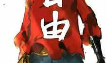 我到底想怎样啊