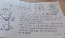 千秋诸葛我评说_500字