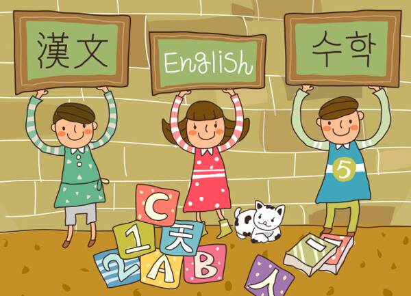 玩和学习
