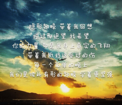 我学会了坚强