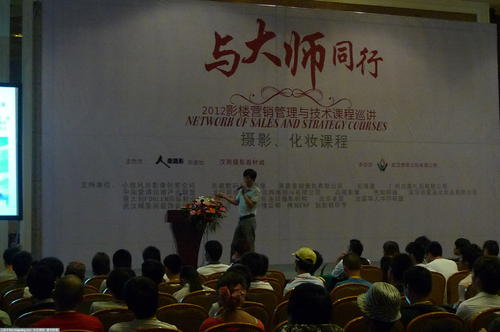 与主人同行
