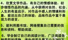 千秋诸葛我评说_650字