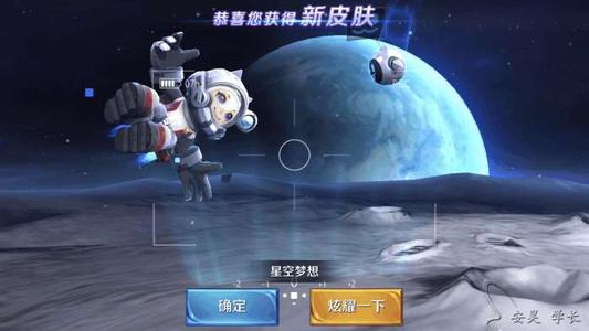 如果我是星空梦