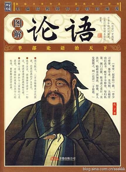 我对千秋诸葛_450字的评论