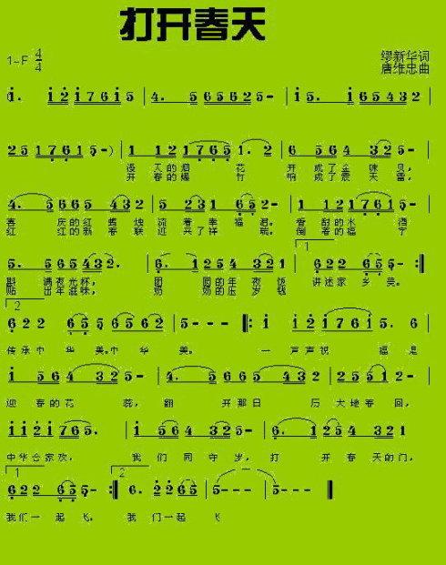 天之音800字