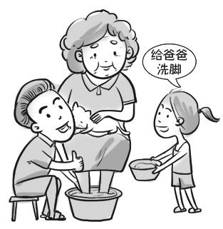 我替奶奶洗脚