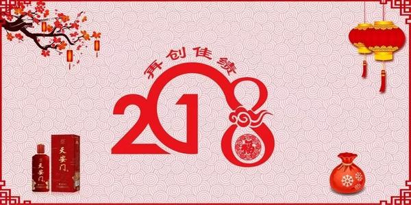 感激地出发