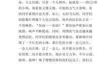 记一次拔河比赛