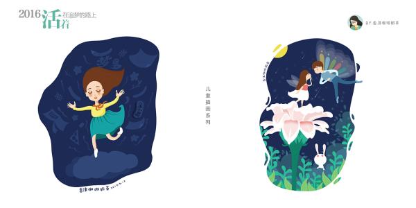 做梦