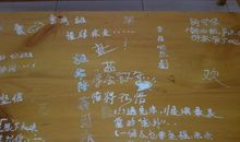 从课桌文化谈文化