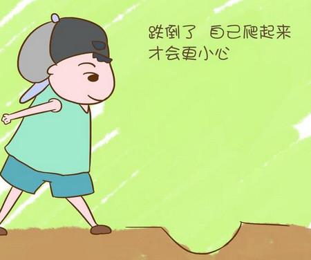 从秋天起床