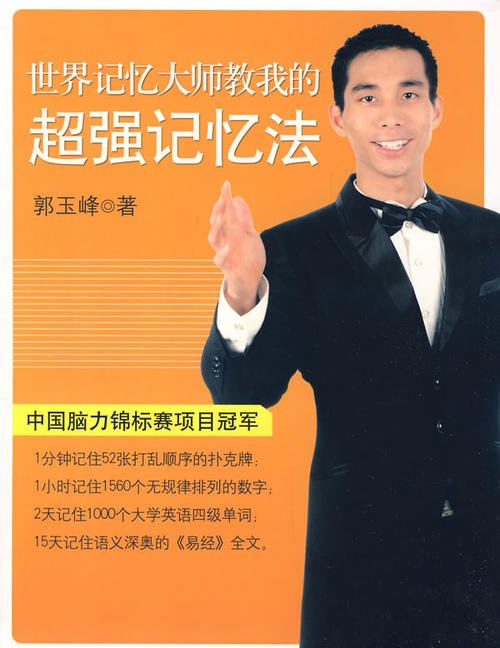 细读本书，厚读自己