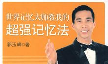 把书读薄把自己读厚