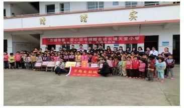 走进书店，学习科学