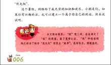 世界环保之我见