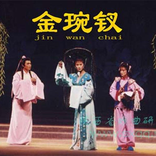 回忆李方贵