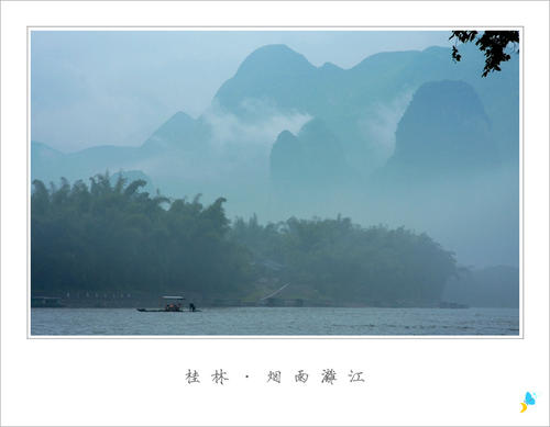 丽江雾雨_700字