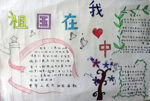 我为我感到骄傲