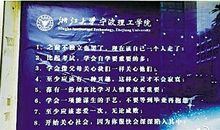 那件小事激励着我