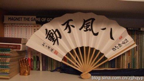 注意在门上