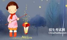 感谢那个为我提灯的人