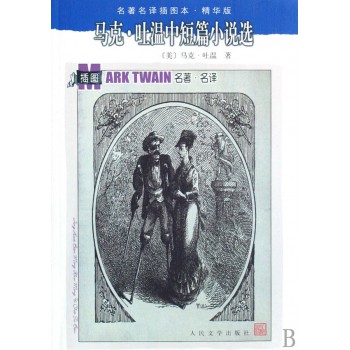 契kh夫在笑-关于“契kh夫的短篇小说”的思考