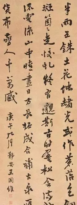 汉语学习大师的境界