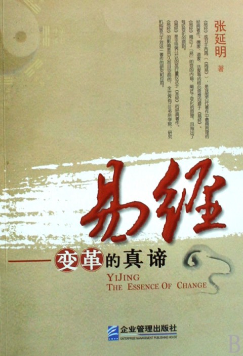 幸福的本质