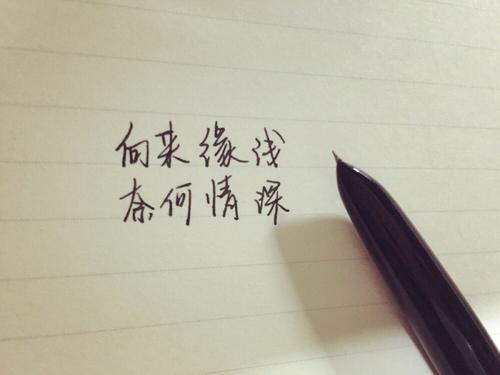 边缘
