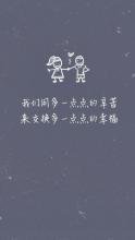 我最怕你