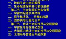 《生命只有一次》观后感