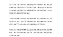 玩儿转生活_800字