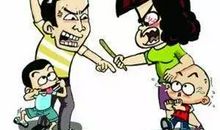 和同学之间的争吵