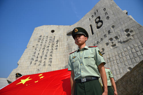 爱国主义