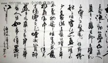 读《念奴娇·赤壁怀古》有感