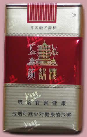 感恩节香烟