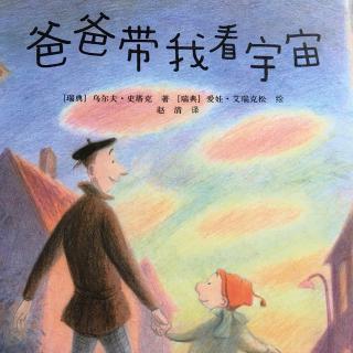 我父母的故事