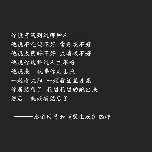 坚持不懈