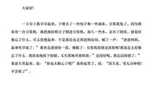 孝顺父母的几点理由_350字