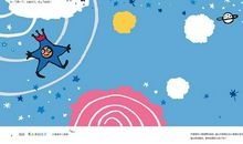 想象我未来的一天