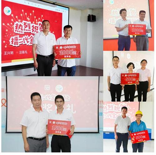 修身与明德共创文化中国